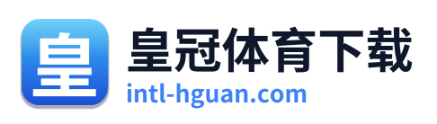皇冠体育下载 Logo